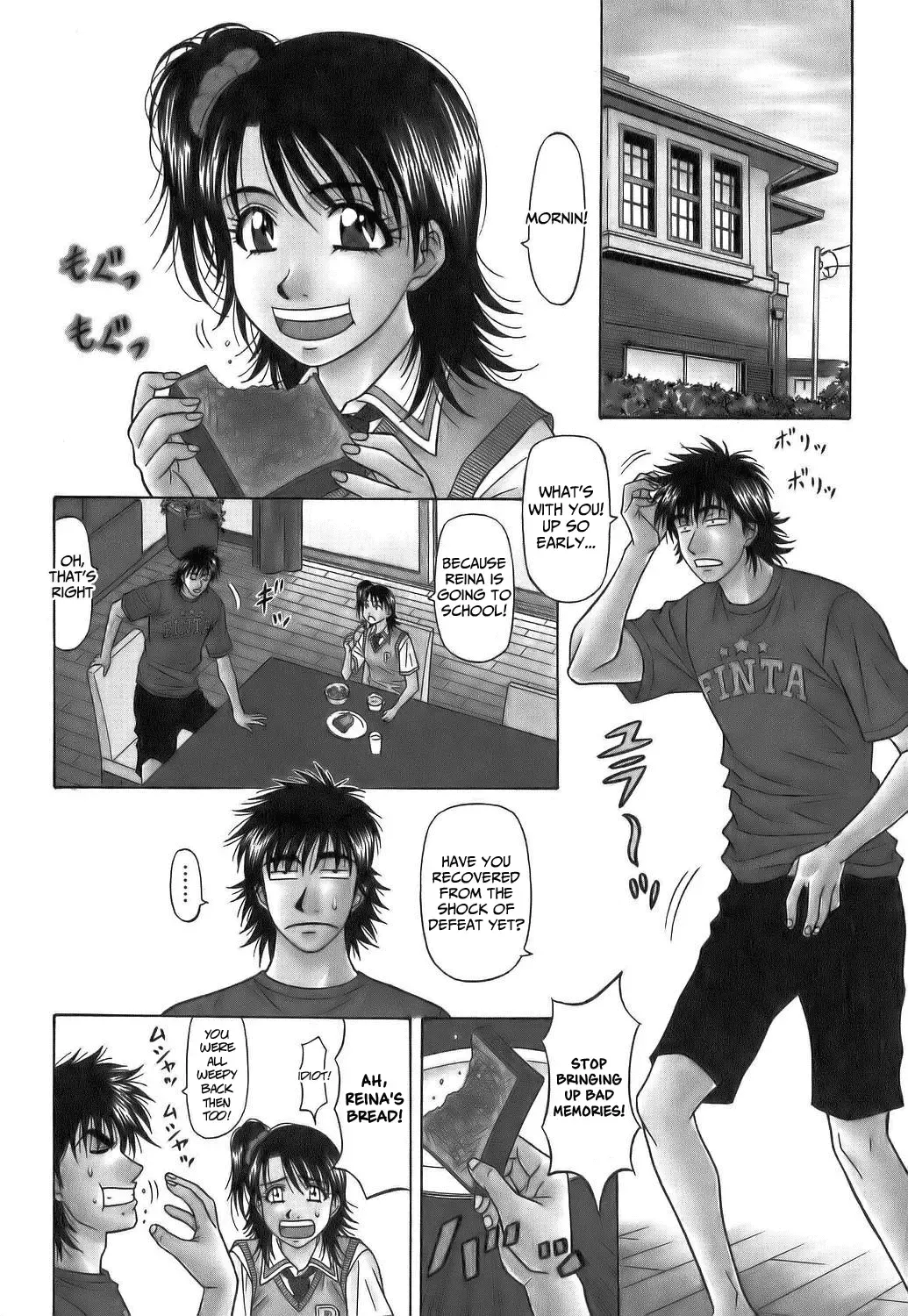 [Ozaki Akira] Revolution No.12 1 Fhentai - Page 87