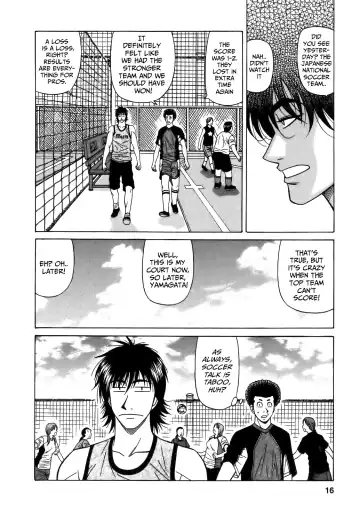 [Ozaki Akira] Revolution No.12 1 Fhentai - Page 15