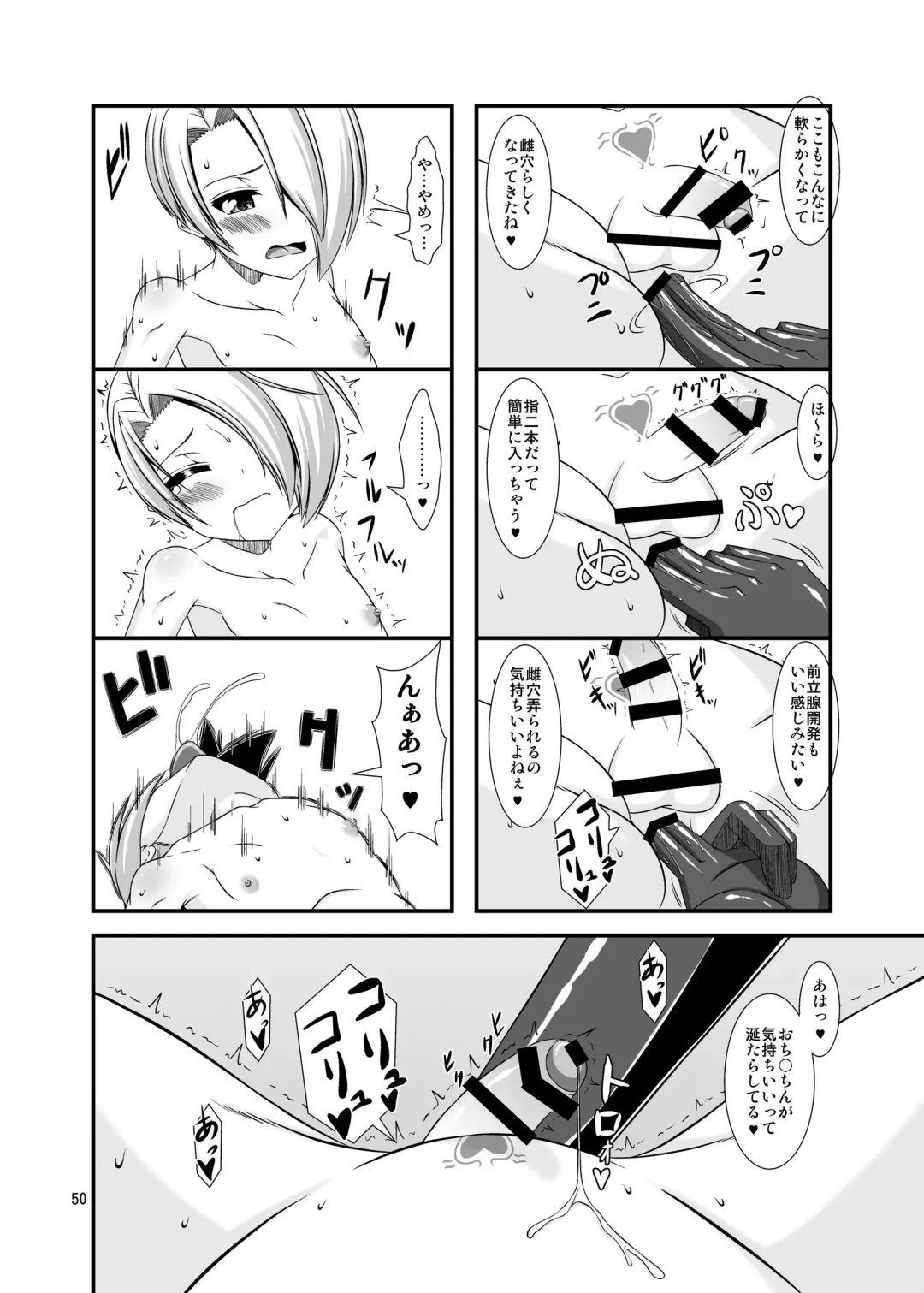 Futanari x Otoko Gyaku Anal Goudou Anata ga Mesu ni Narun desu yo Fhentai - Page 50