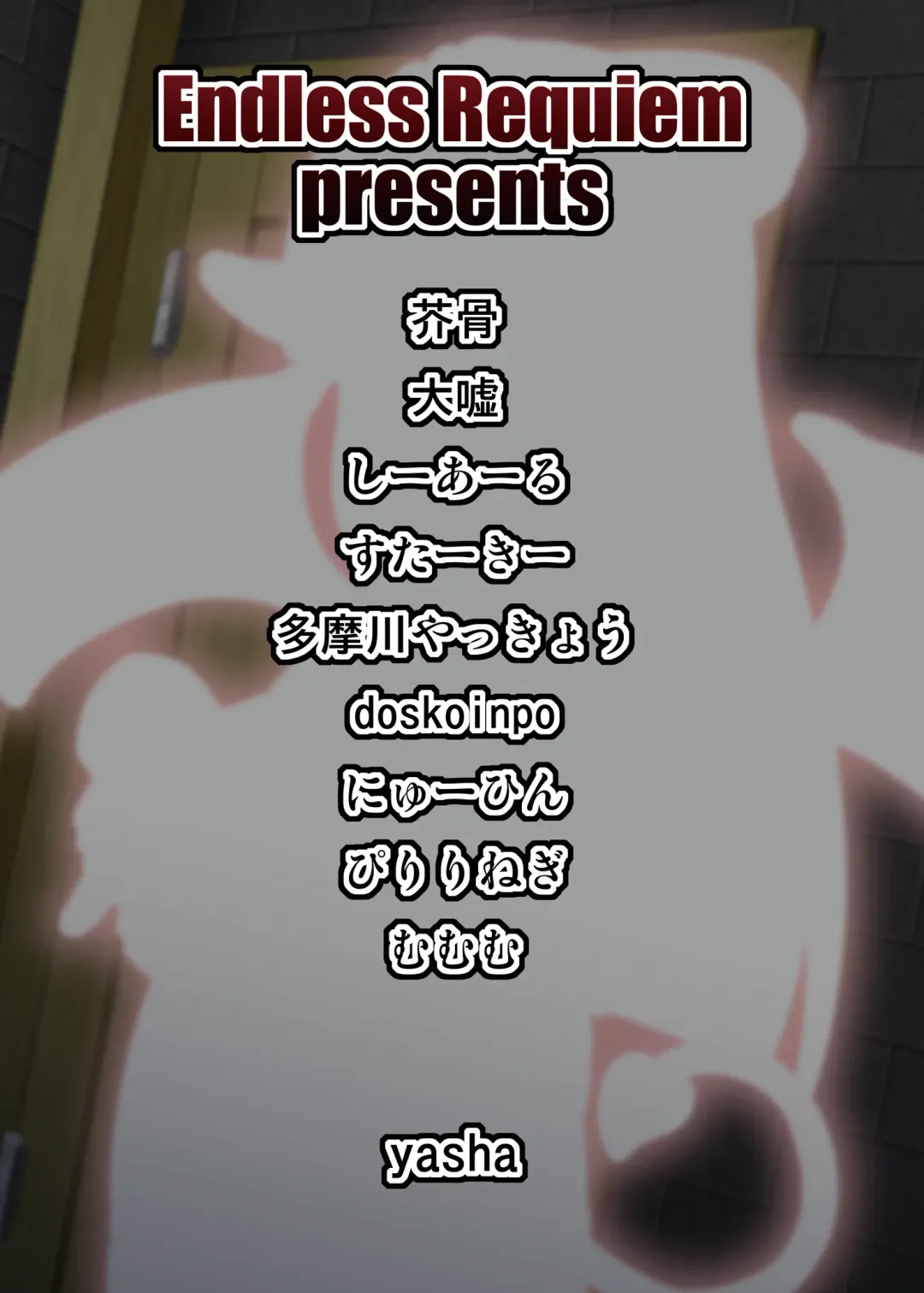 Futanari x Otoko Gyaku Anal Goudou Anata ga Mesu ni Narun desu yo Fhentai - Page 66