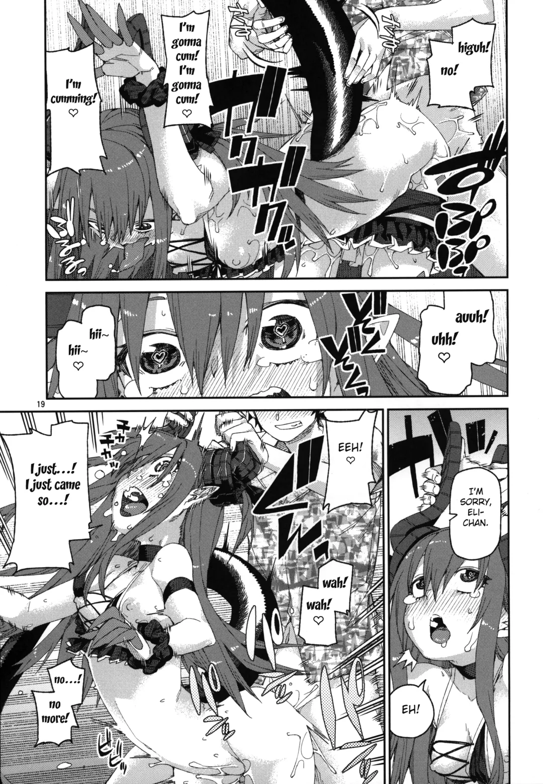 [Akitsuki Itsuki] Natsu no Kageki na Seihai Kyouka Fhentai.net - Page 20