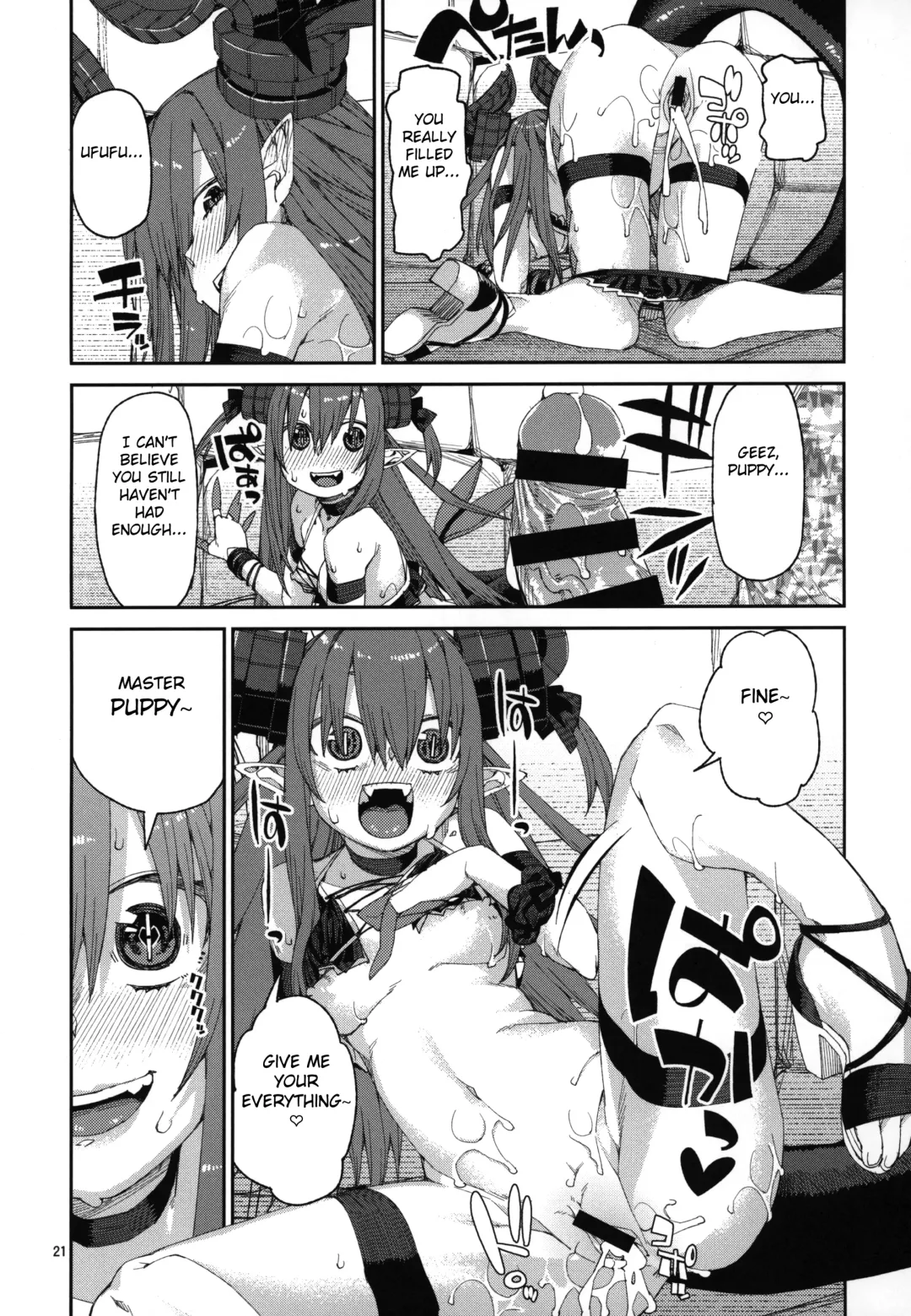 [Akitsuki Itsuki] Natsu no Kageki na Seihai Kyouka Fhentai.net - Page 22