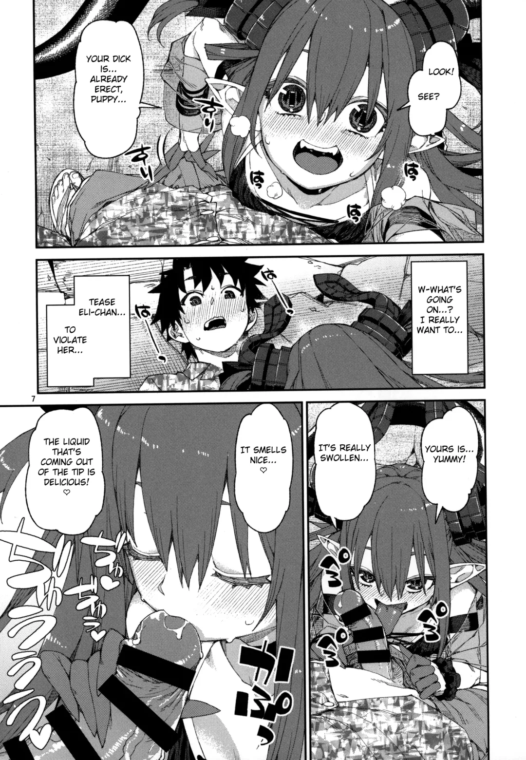 [Akitsuki Itsuki] Natsu no Kageki na Seihai Kyouka Fhentai.net - Page 8