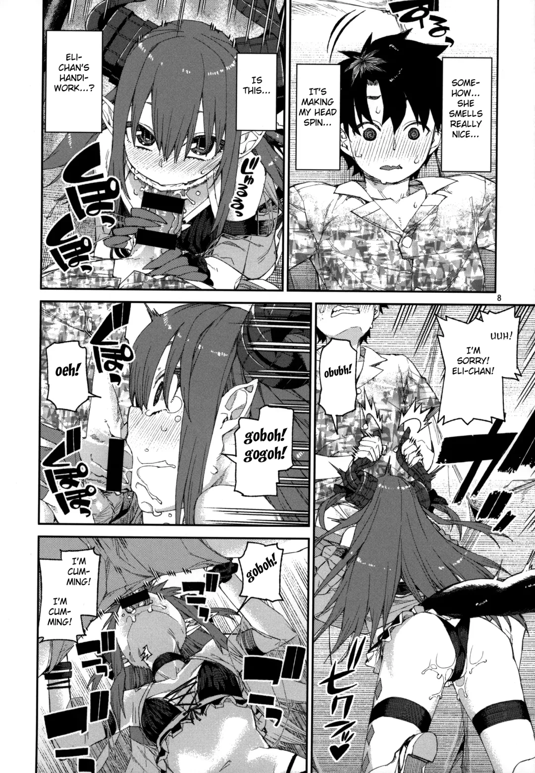 [Akitsuki Itsuki] Natsu no Kageki na Seihai Kyouka Fhentai.net - Page 9