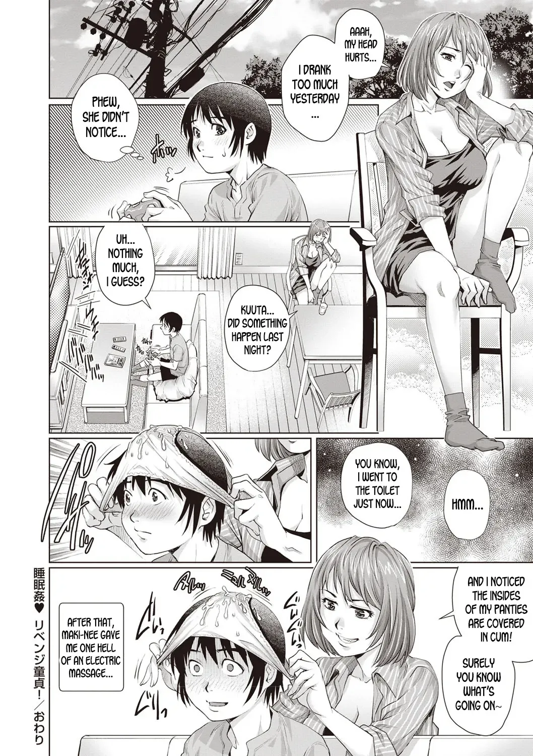 [Yanagawa Rio] Suiminkan Revenge Doutei! | A Virgin Boy's Sleep Rape Revenge Fhentai - Page 20