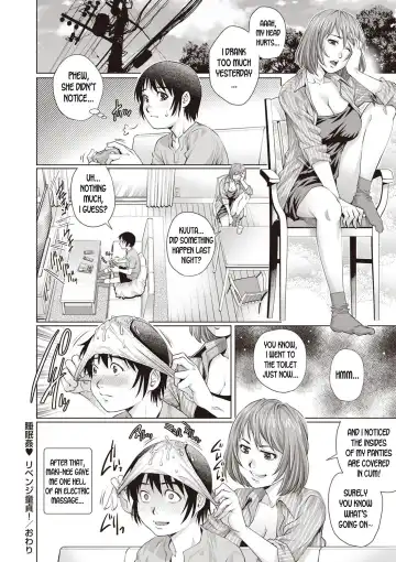 [Yanagawa Rio] Suiminkan Revenge Doutei! | A Virgin Boy's Sleep Rape Revenge Fhentai - Page 20