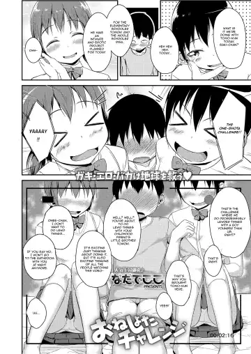 [Nadadekoko] One-shota Challenge Fhentai - Page 2