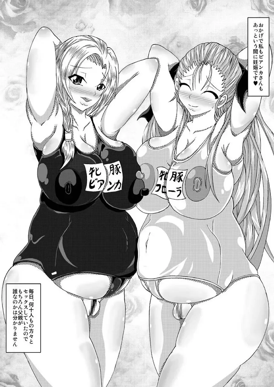 [Bokujou Nushi K] Tenkuu no Bitch Tsuma Fhentai.net - Page 28