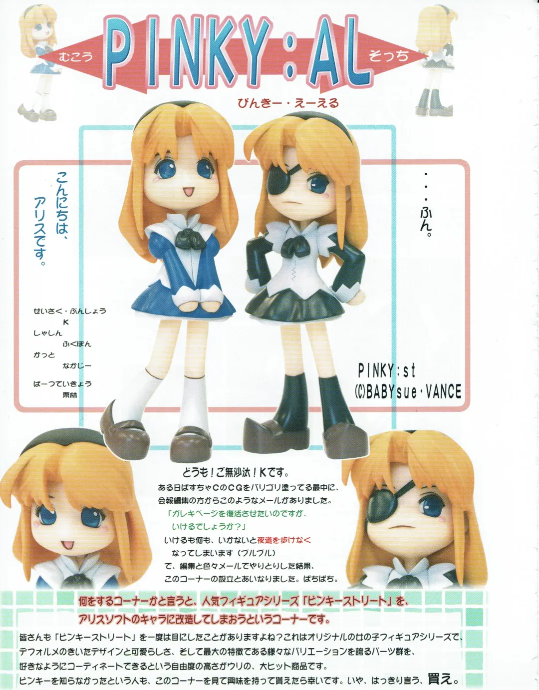 Hanihon vol.1 Fhentai - Page 24