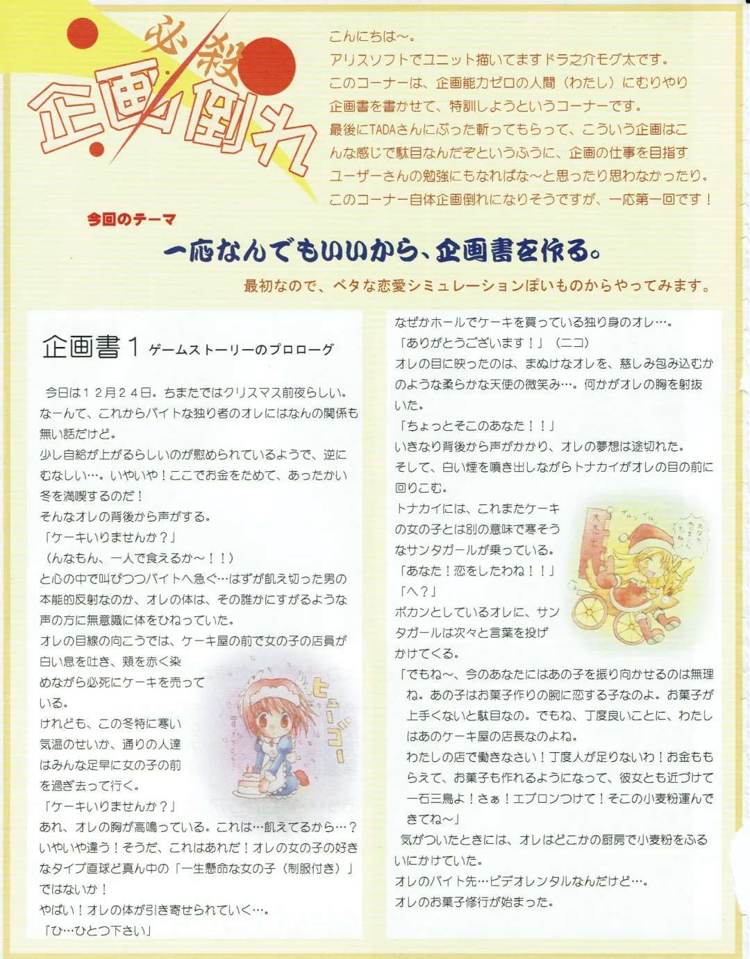 Hanihon vol.1 Fhentai - Page 34