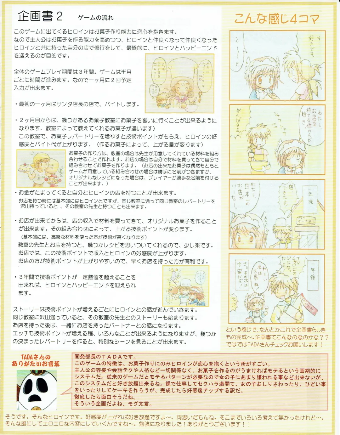 Hanihon vol.1 Fhentai - Page 35