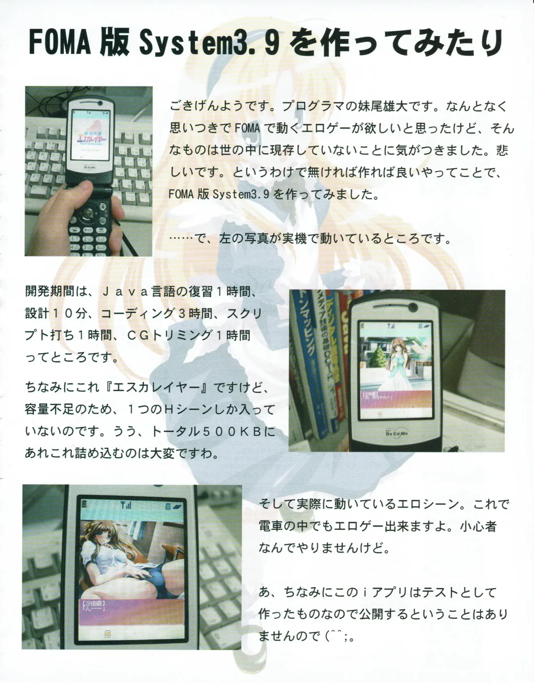 Hanihon vol.1 Fhentai - Page 41