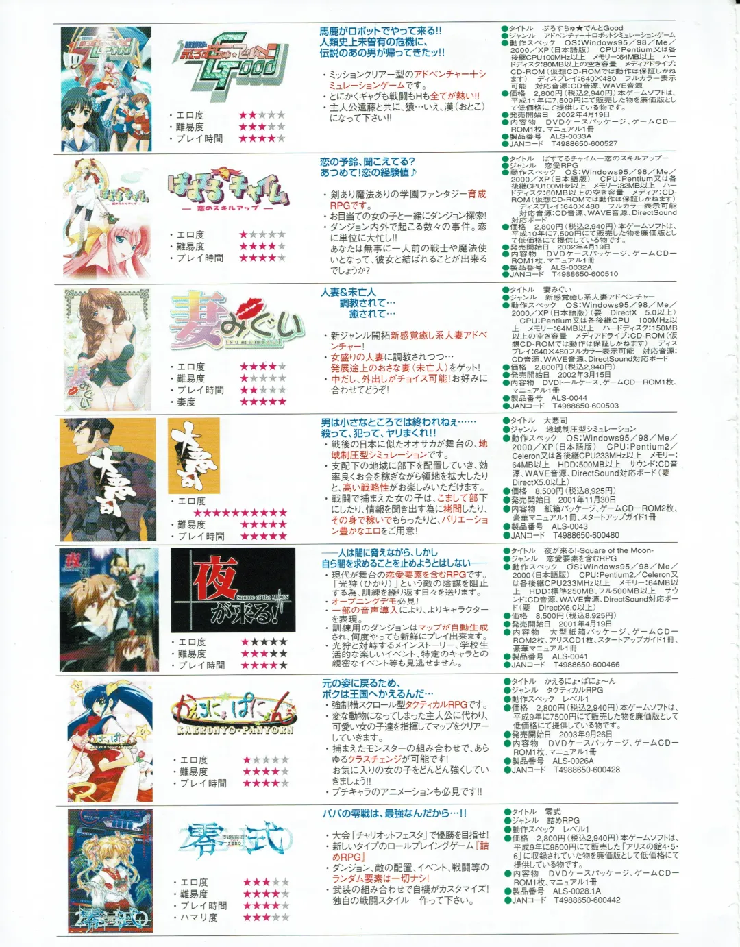 Hanihon vol.1 Fhentai - Page 44