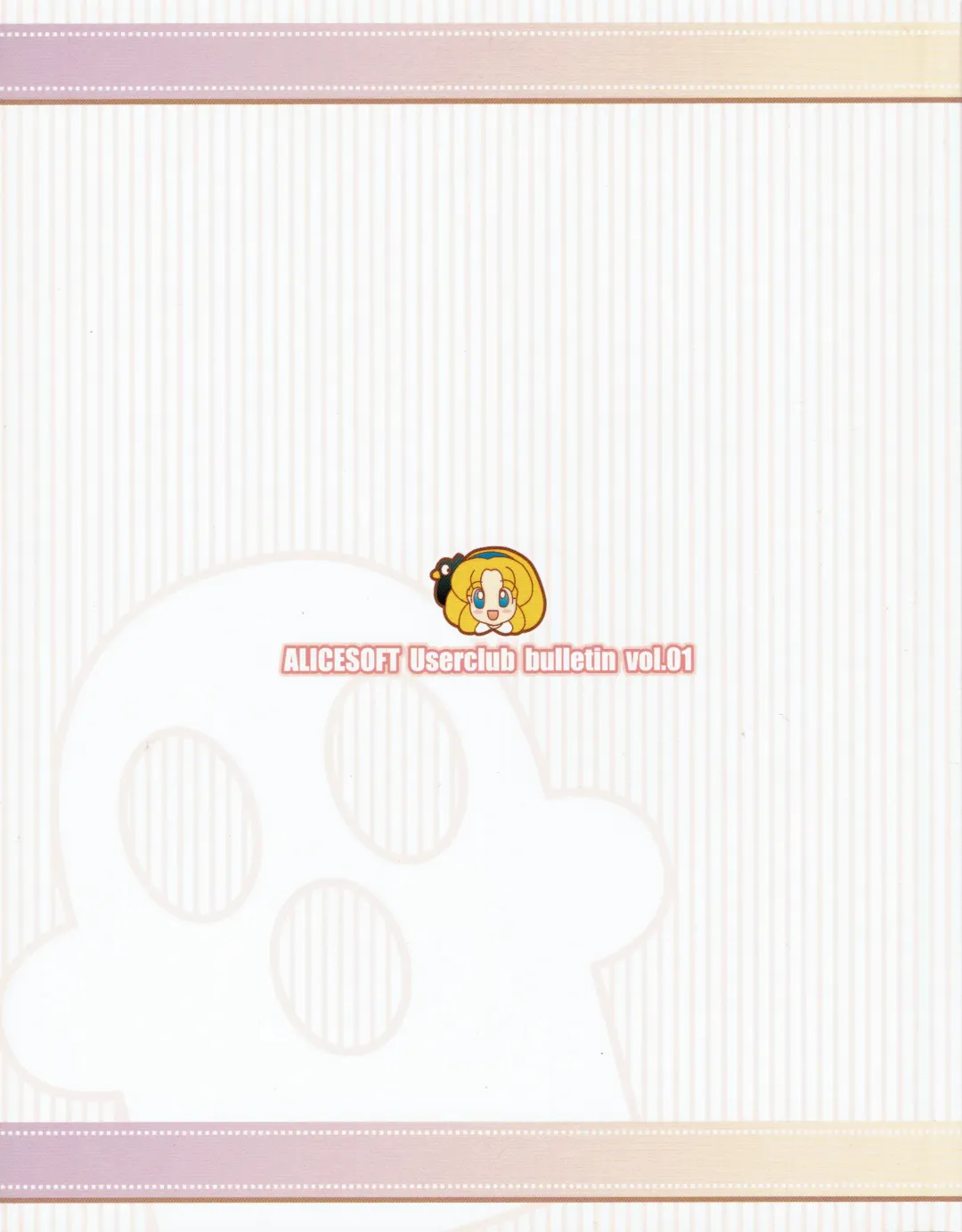 Hanihon vol.1 Fhentai - Page 48