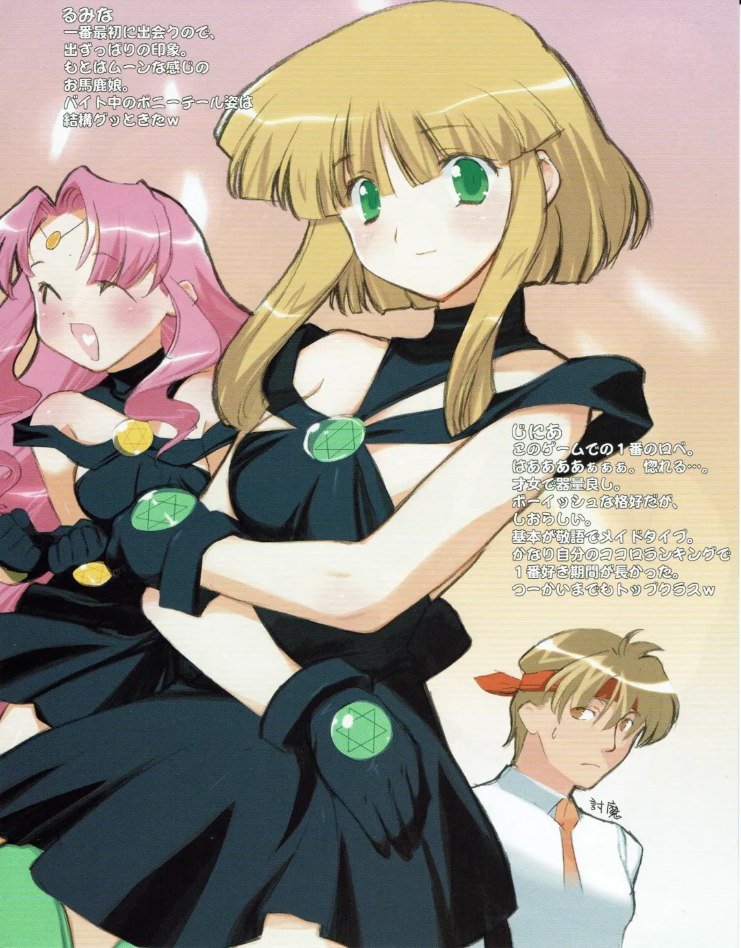 Hanihon vol.1 Fhentai - Page 9