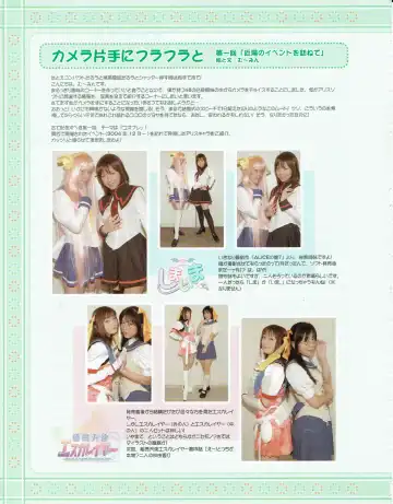 Hanihon vol.1 Fhentai - Page 22