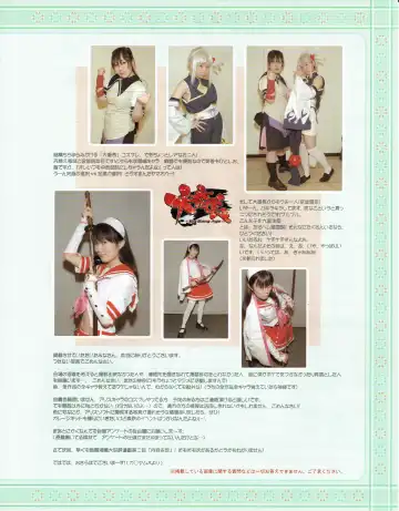 Hanihon vol.1 Fhentai - Page 23