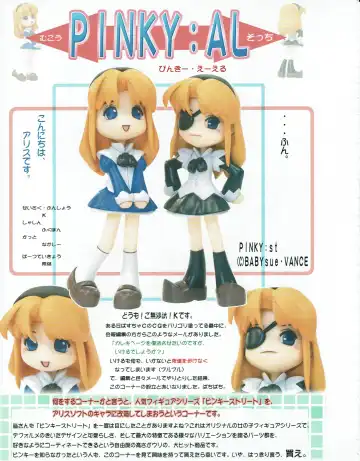 Hanihon vol.1 Fhentai - Page 24