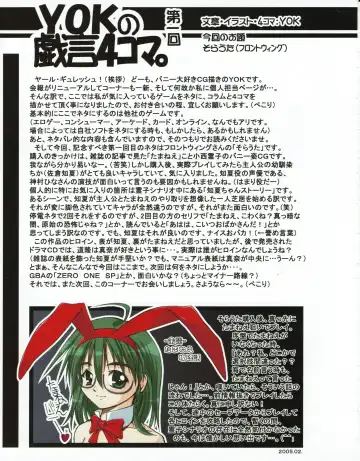 Hanihon vol.1 Fhentai - Page 26