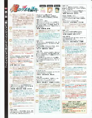 Hanihon vol.1 Fhentai - Page 36