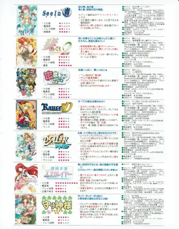 Hanihon vol.1 Fhentai - Page 43