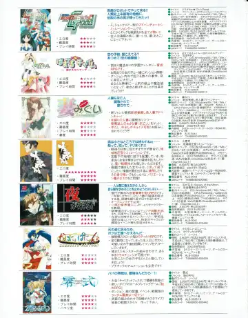 Hanihon vol.1 Fhentai - Page 44