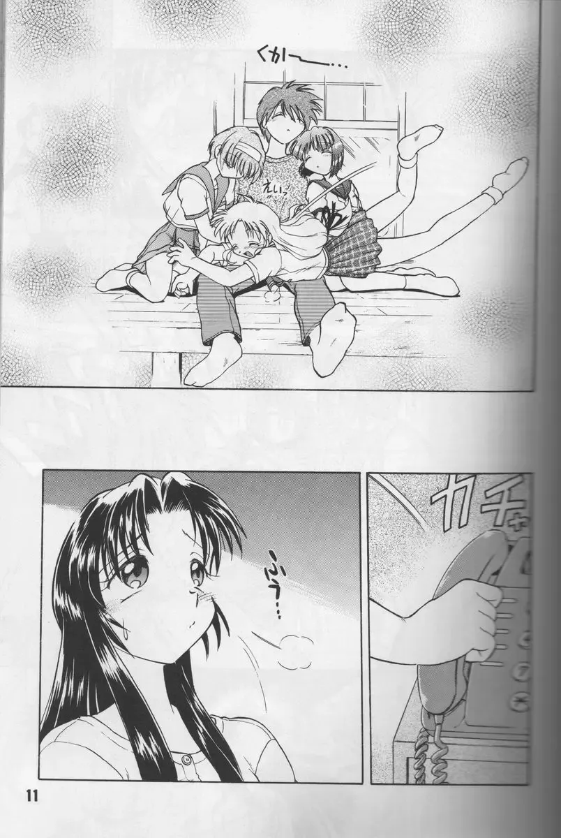 [Mitamori Tatsuya - Shimamoto Harumi] Happa no Kawanagare 1 Fhentai - Page 10