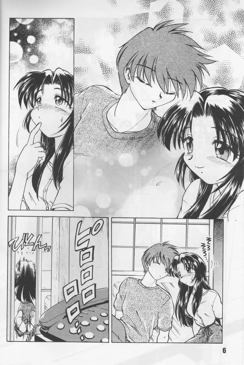 [Mitamori Tatsuya - Shimamoto Harumi] Happa no Kawanagare 1 Fhentai - Page 5