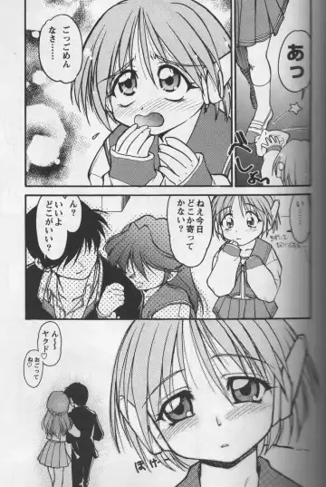 [Mitamori Tatsuya - Shimamoto Harumi] Happa no Kawanagare 1 Fhentai - Page 16