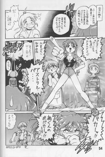 [Mitamori Tatsuya - Shimamoto Harumi] Happa no Kawanagare 1 Fhentai - Page 53