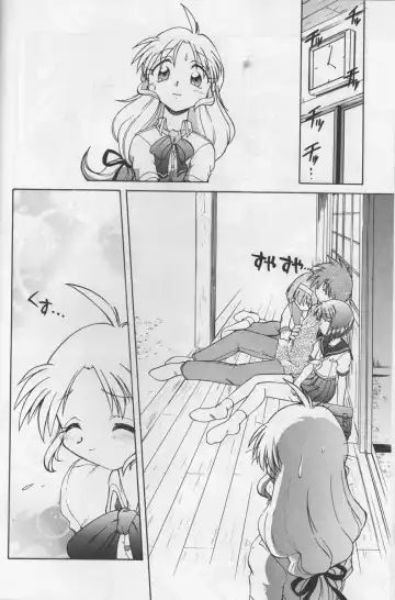 [Mitamori Tatsuya - Shimamoto Harumi] Happa no Kawanagare 1 Fhentai - Page 9