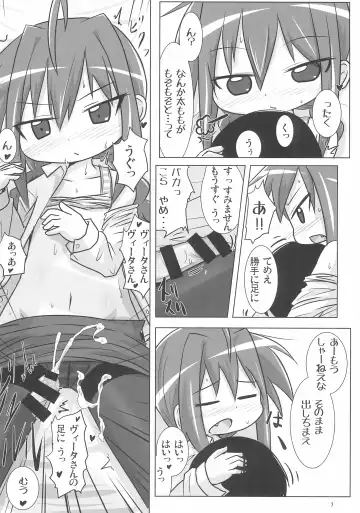 [Fujiko] Ecchi de Chiisai Uchi no Joushi Fhentai - Page 7