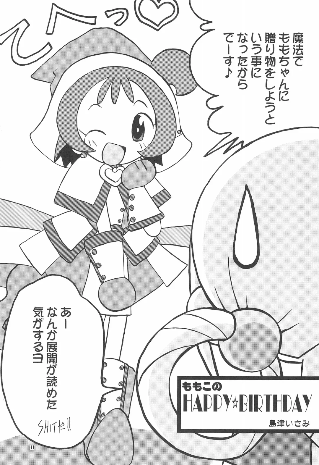 [Inari Satsuki - Shimazu Isami] Momo no Kanzume Fhentai - Page 11