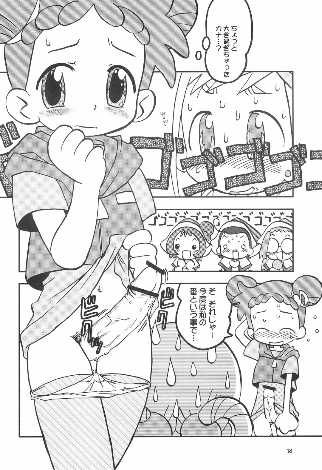 [Inari Satsuki - Shimazu Isami] Momo no Kanzume Fhentai - Page 18