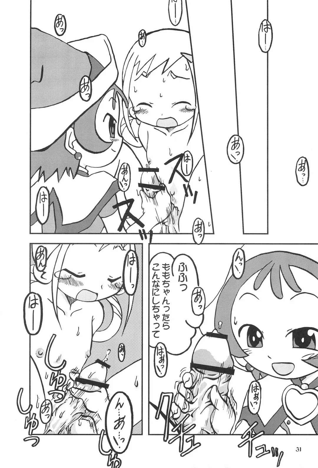 [Inari Satsuki - Shimazu Isami] Momo no Kanzume Fhentai - Page 31