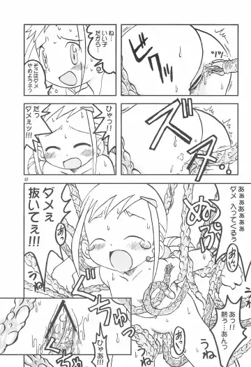 [Inari Satsuki - Shimazu Isami] Momo no Kanzume Fhentai - Page 15