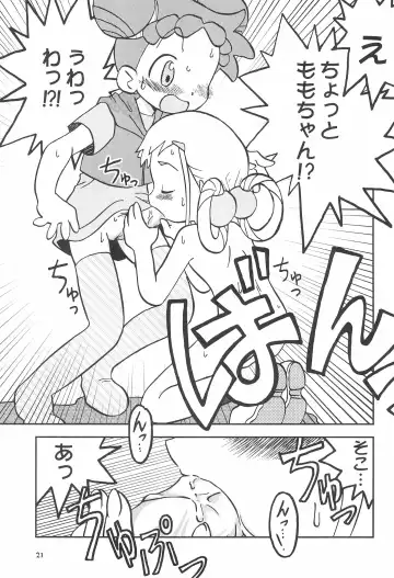 [Inari Satsuki - Shimazu Isami] Momo no Kanzume Fhentai - Page 21