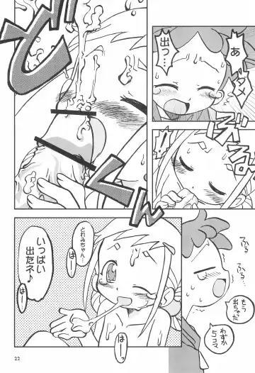 [Inari Satsuki - Shimazu Isami] Momo no Kanzume Fhentai - Page 22