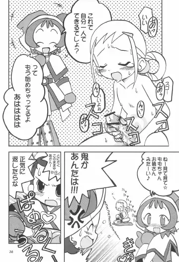 [Inari Satsuki - Shimazu Isami] Momo no Kanzume Fhentai - Page 36