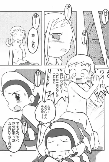 [Inari Satsuki - Shimazu Isami] Momo no Kanzume Fhentai - Page 41