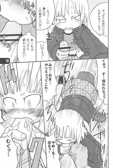 [Yoyoyoyou] B-gata Texture Fhentai - Page 21