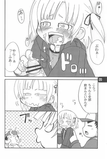 [Yoyoyoyou] B-gata Texture Fhentai - Page 22