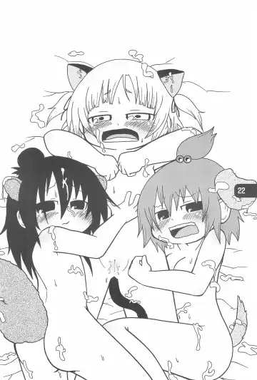 [Yoyoyoyou] B-gata Texture Fhentai - Page 24