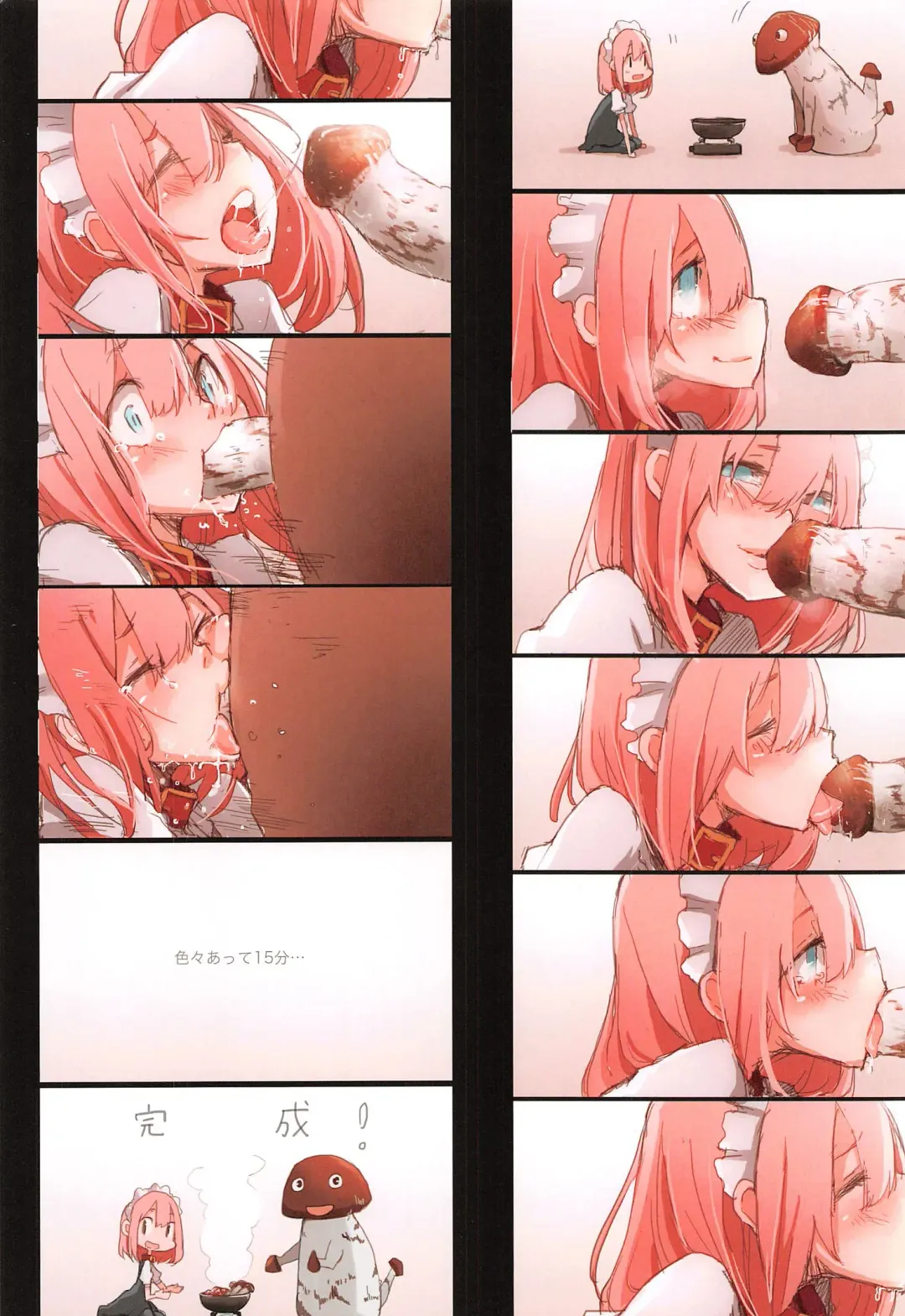 [Tnsk] Niku no Yawaraka Fhentai - Page 9