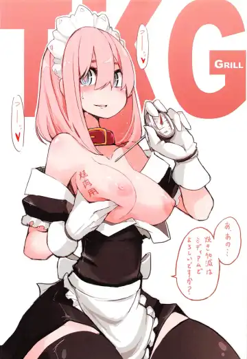 [Tnsk] Niku no Yawaraka Fhentai - Page 10