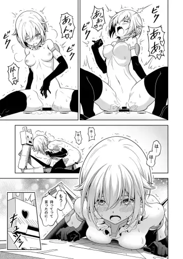 [Pinakes] Gourai, Juuden ga Kininaru! Fhentai - Page 19