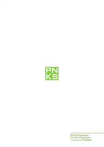 [Pinakes] Gourai, Juuden ga Kininaru! Fhentai - Page 27