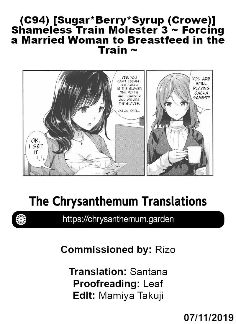 [Crowe] Chijoku no Chikan Densha 3 ~ Hitozuma Shanai Kyousei Junyuu ~ | Shameless Train Molester 3 ~ Forcing a Married Woman to Breastfeed in the Train ~ Fhentai.net - Page 27