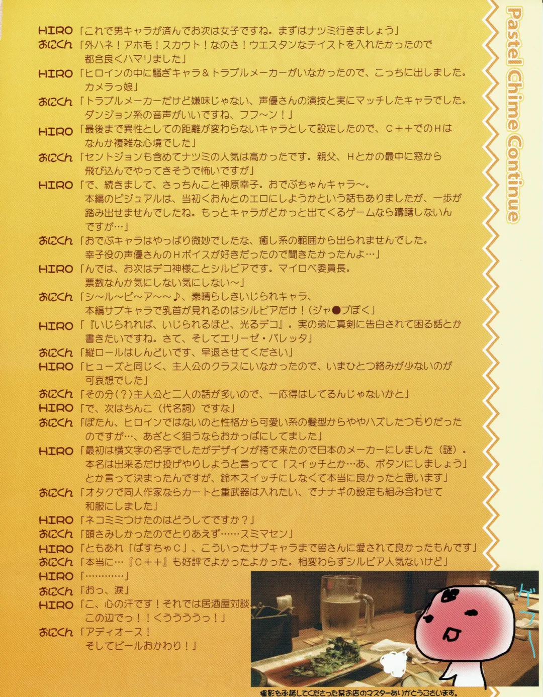 Hanihon vol.4 Fhentai - Page 15