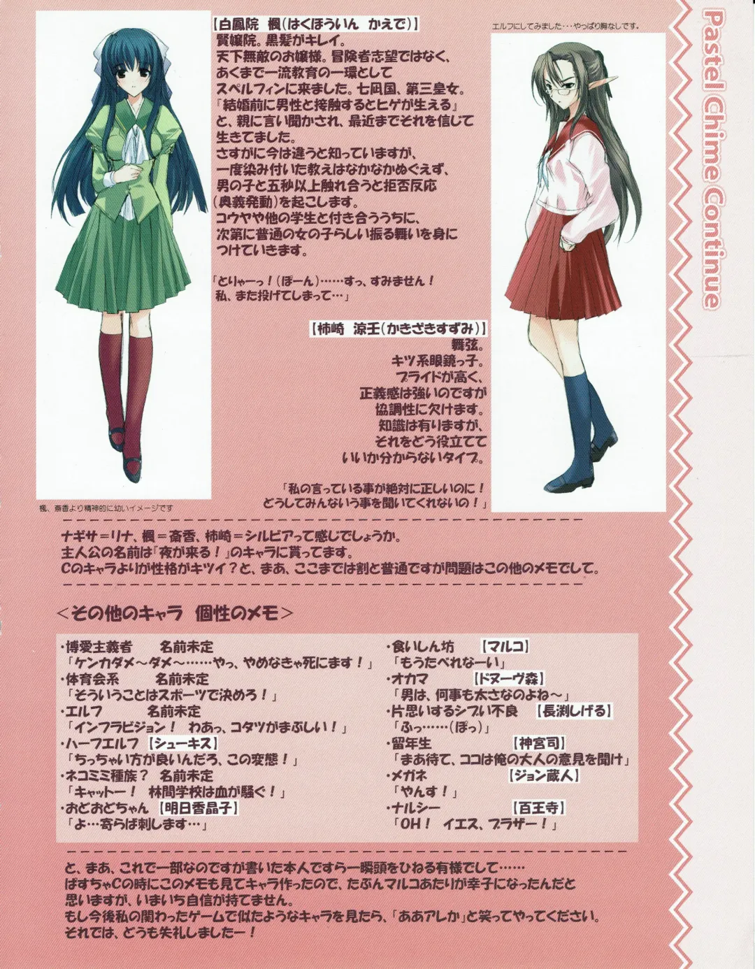 Hanihon vol.4 Fhentai - Page 19